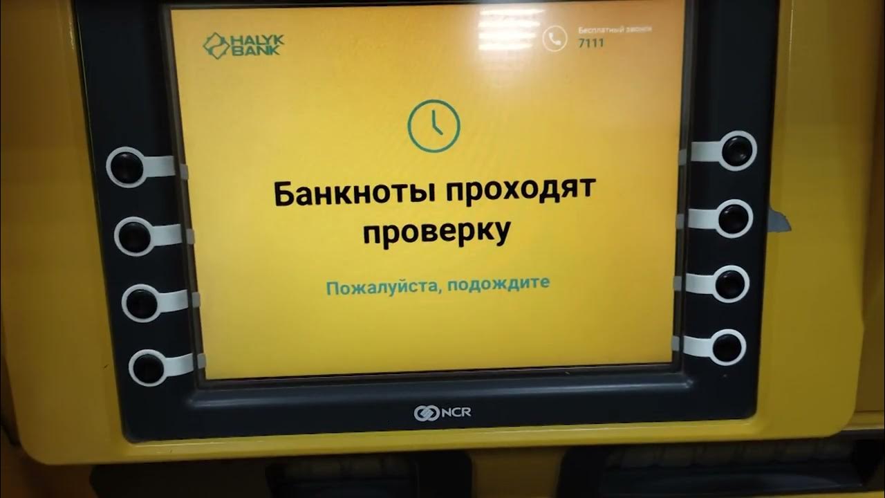 Как снять ограничение счета халык банк Как снять деньги без карты народный банк