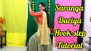 Hook step tutorial for the popular song: saranga
dariya#sarangadariya​​ #hooksteptutorial