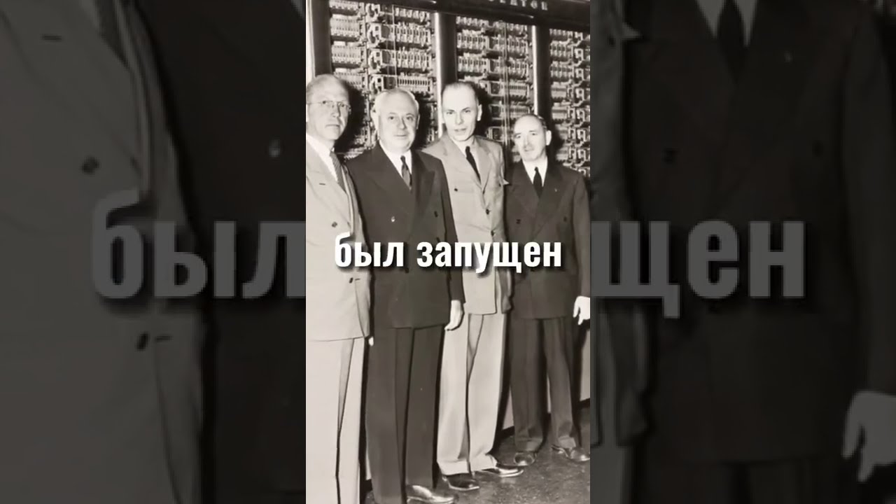 история монитора компьютера