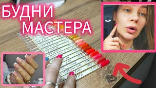 Новый ПРАЙС | ПЕРЕЕЗД | Продолжаю обновлять палитру