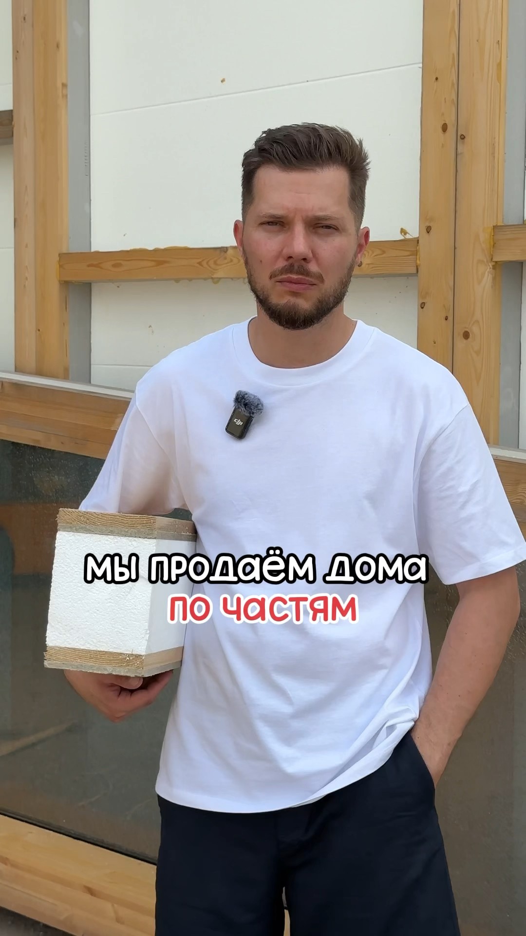 Соче домокомплекты выгодно