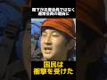 陛下が協会の一般会員である理由 #雅子様 #皇室 #天皇皇后両陛下