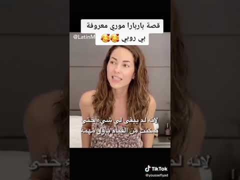 أجيو تشوفو معانات بطلة المسلسل المكسيكي روبي قبل الشهرة