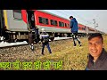 Himgiri Express Full Train Journey || Part 2 | हिमगिरी एक्सप्रेस | Train to Kolkata