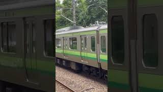 横浜線　各駅停車八王子行　E233系6000番台【H1編成】と横浜・根岸線　各駅停車桜木町行　E233系6000番台【H13編成】