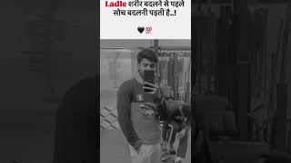 🧿 GYM LOVER,S 🧿.                                     #motivation #ytstudioes #viral #india #creator
