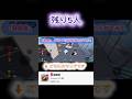 [人狼ゲーム] キラーで無双してみた!#ロブロックス #roblox #halves #アクアリウム