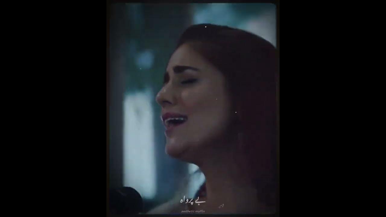 Beparwah song status #cokestudio #mominamustehsan #aesthetic #urdustatus #trend #shorts #cinematic