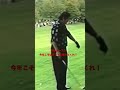 ANAオープン2002 感動を見せてくれ❗️