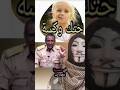 حمدتى يهدد أمن مصر