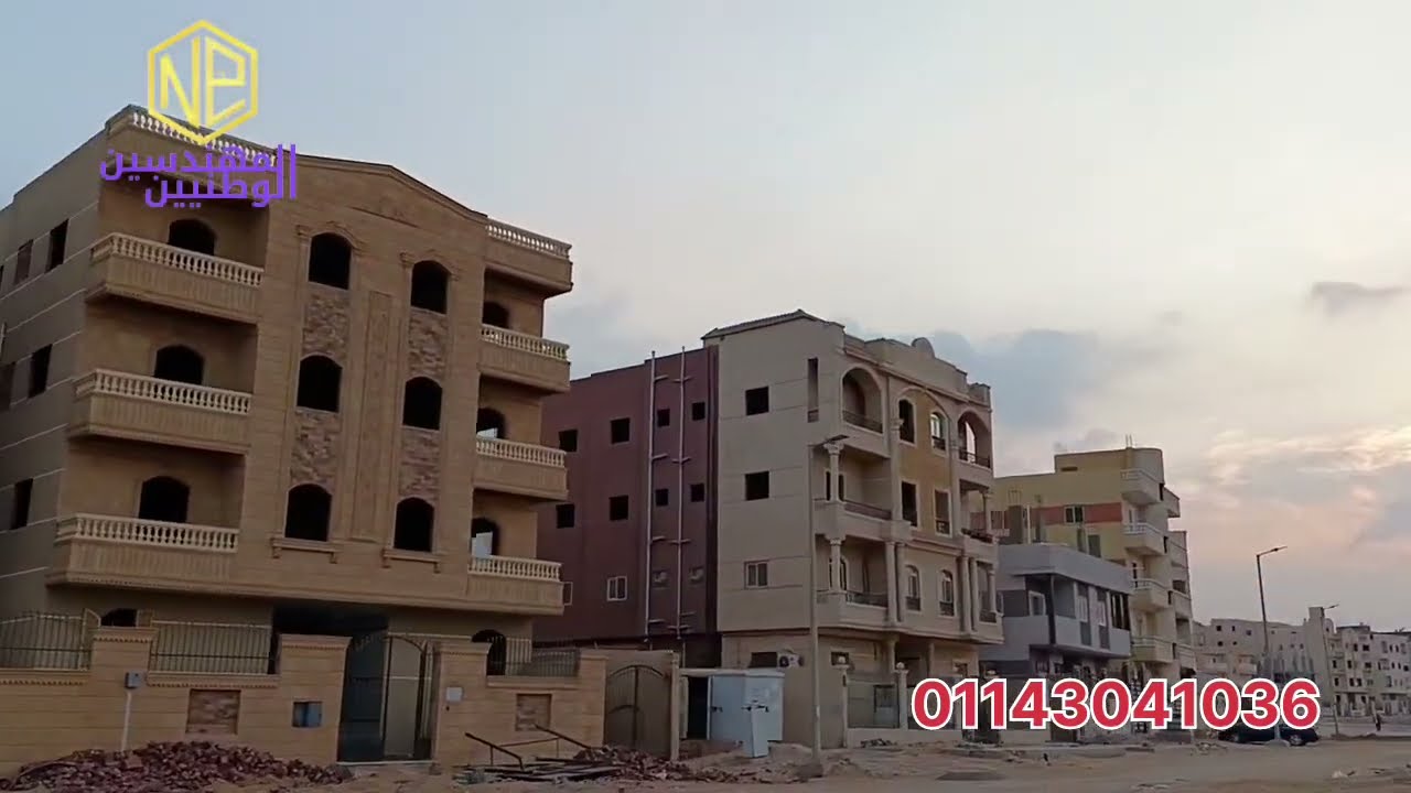 أسعار الشقق فى الحى المتميز مدينة بدر أمام العاصمة الإدارية الجديدة