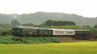 キハ58・28・65 団体臨時列車 肥薩線をゆく【3】 2008.9.29