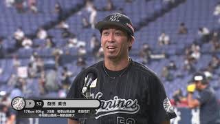 2020年8月28日 千葉ロッテ・益田直也投手ヒーローインタビュー