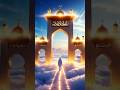 Mera Dil Tadap Raha Hai || AMIR EDITZ 01 || #islamicshorts #explorepage #ytshorts #trending #4x4