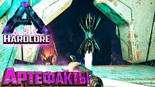 :     -  Aberration #16 ARK Survival Evolved