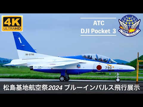 航空自衛隊　ブルーインパルス　ツアー2024 チャレンジコイン Amazon.co.jp: 航空自衛隊 ブルーインパルス 60周年記念