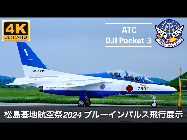 航空自衛隊　ブルーインパルス　ツアー2024 チャレンジコイン Amazon.co.jp: 航空自衛隊 ブルーインパルス 60周年記念