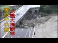 【#老Z調查線 516預告】忤惡!颱風沖垮橋樑三車墜溪 封橋疏失卻沒人負責... @cti52oz