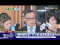 川賴熱線有譜? 外交部: 透過管道接洽中｜TVBS新聞 @tvbsnews24live