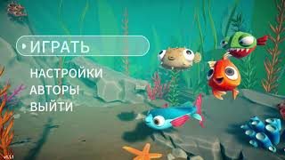 I am Fish. Я рыба и я добрался до океана