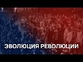 Беларусь. Эволюция революции