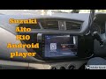 Stro android install  lintrieur de suzuki alto k10  cran tactile alto k10