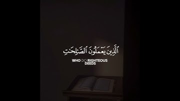 القارئ رعد الكردي ﴿إِنَّ هَـٰذَا ٱلۡقُرۡءَانَ یَهۡدِی لِلَّتِی هِیَ أَقۡوَمُ ﴾