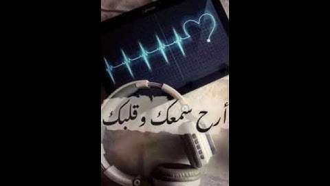 سورة الفاتحة بصوتي محاكاه الشيخ ماهر المعيقلي