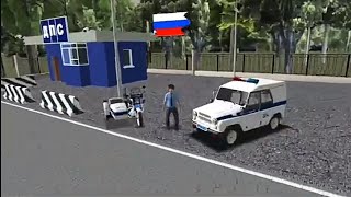 Симулятор русского гаишника 3D. Трейлер
