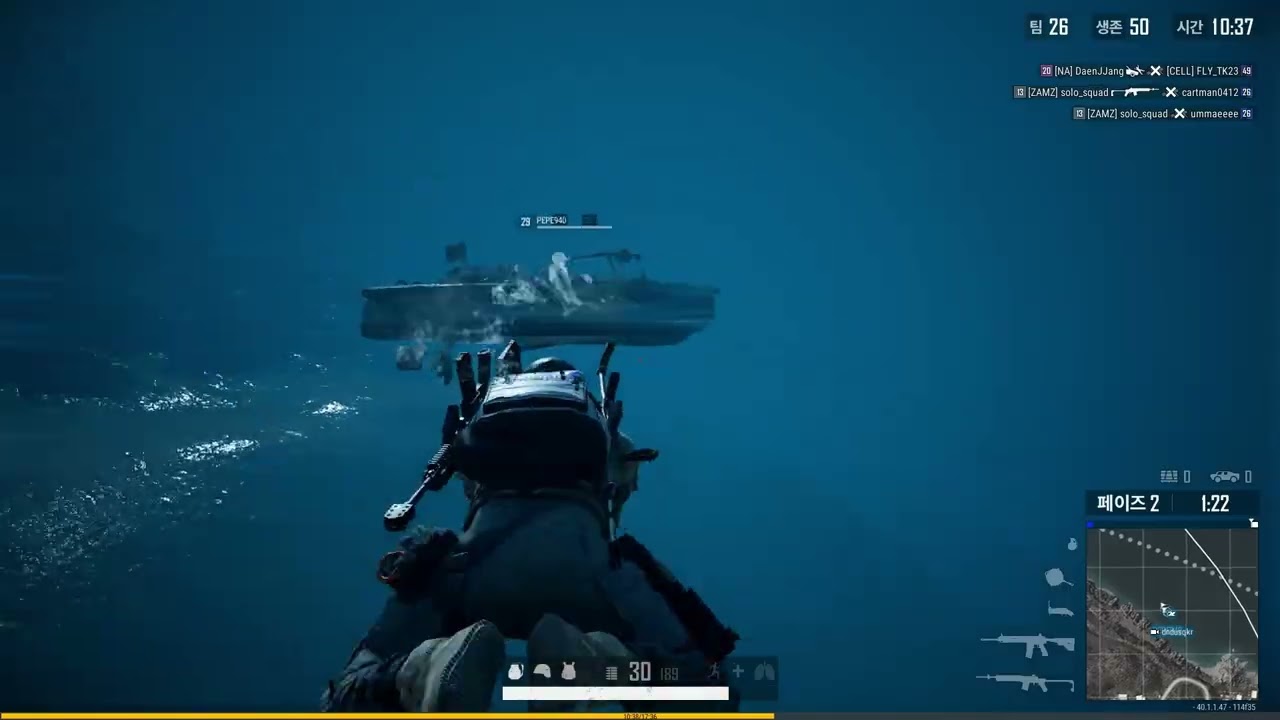 배그 보급 낚시