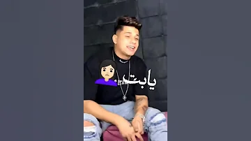 حالات واتس مهرجان ازاي عايزاني انساكي وانا قلبي يابنتي معاكي غناء امين خطاب الجديد لسه منزلش2021 
