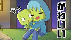 マカロンアニメ工房 アニメ ゾンビが小さくなった話 マインクラフト の急上昇動画 Youtubeランキング