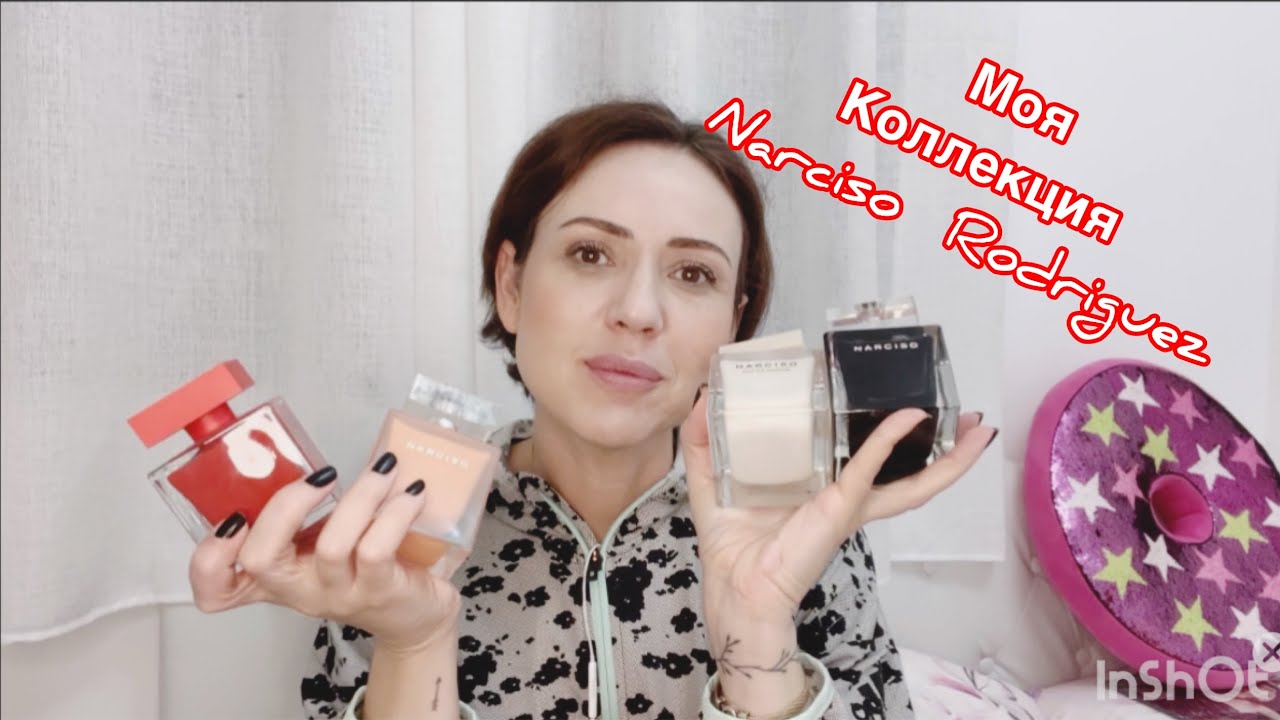 Вся коллекция Narciso Rodriguez