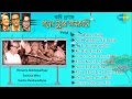 Gaaner Surer Aashankhani Vol 1 | Songs Jukebox | Hemanta Mukherjee,Suchitra Mitra & Kanika Banerjee