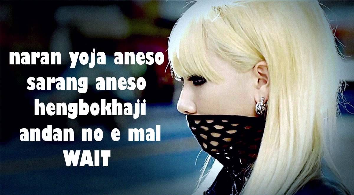 2NE1 - HAPPY easy lyrics