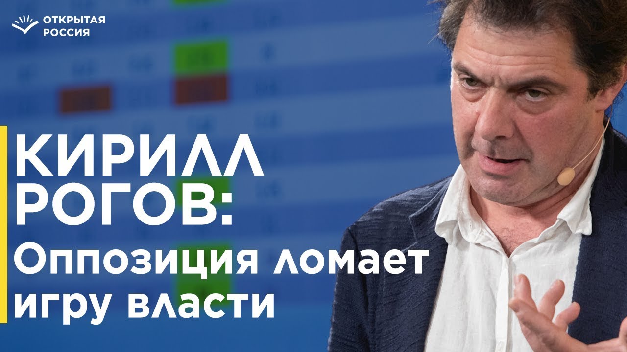 video phone beyonce mp3 Кирилл Рогов. Летнее ралли и осенние выборы-2019