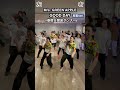 Mrs. GREEN APPLE 「GOOD DAY」ロックダンス 基礎