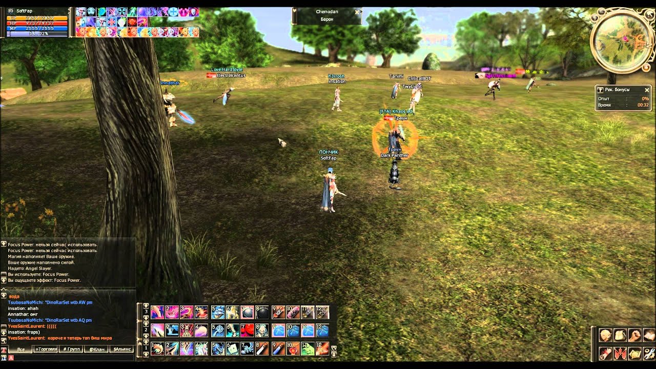 Пв интерфейс 1. Perfect world битва династий. Мморпг perfect world. Пв ла гайд. Мморпг perfect world.