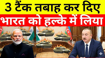 Armenia vs Azerbaijan: Indian Pinaka Destroyed 3 Tanks? Full Defence Analysis | ankit avasthi sir