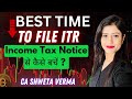Best time to file ITR and Why | Income Tax notices से कैसे बचें | CA Shweta Verma |