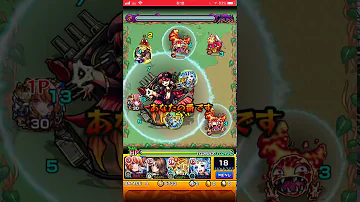 تحميل モンスト ロートアイゼン تحميل モンスト ロートアイゼン