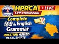 HPRCA All Hindi &amp; English Grammar Questions asked in TGT Arts Online Exam |All Shifts | Him Rakshak🎯