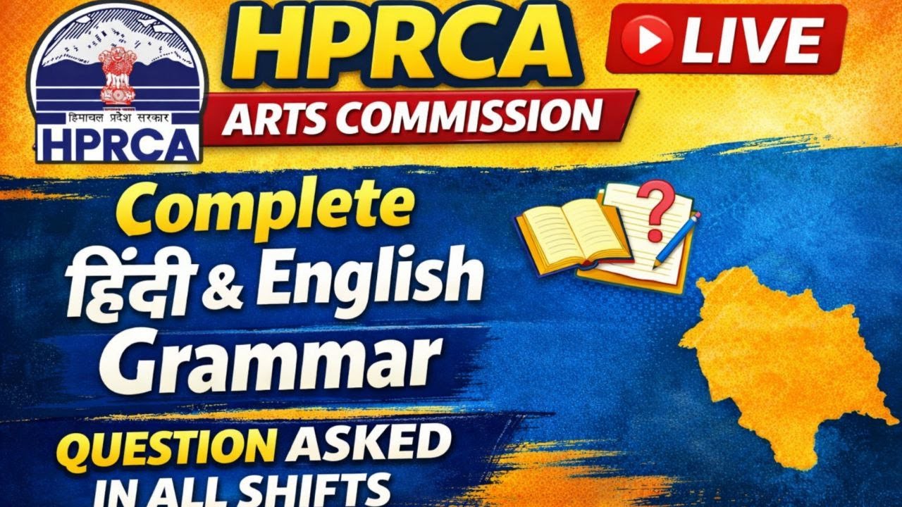 HPRCA All Hindi & English Grammar Questions asked in TGT Arts Online Exam |All Shifts | Him Rakshak🎯