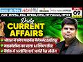 9th April Current Affairs | Current Affairs Today | Daily Current Affairs 2026 | MPPSC MPESB MPSI