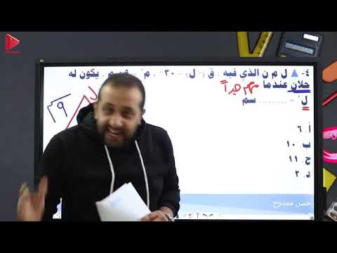 مراجعة حساب مثلثات الصف الثانى الثانوى