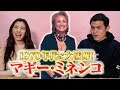 My Mom Was The First Famous Half-Japanese Talent In Japan? [Ft. マギーミネンコ]