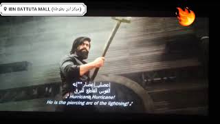 #kgf_chapter_II  scene theater audience response in #Dubai #NOVO Cinemas, #IBN_BUTTUTA_MALL