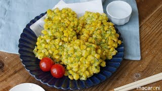 磯の香りがそそる…！ とうもろこしの サクサク のり 塩 天ぷら のレシピ 作り方