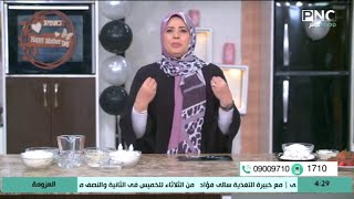 الشيف فاطمة أبو حاتي توجه رسالة مؤثرة من القلب بمناسبة عيد الأم ❤️ | العزومة