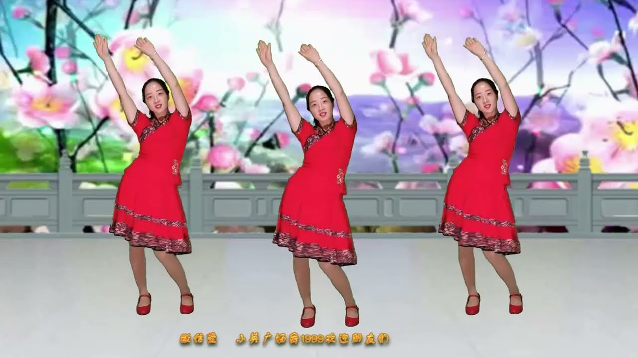 简单易学的广场舞《微信爱》